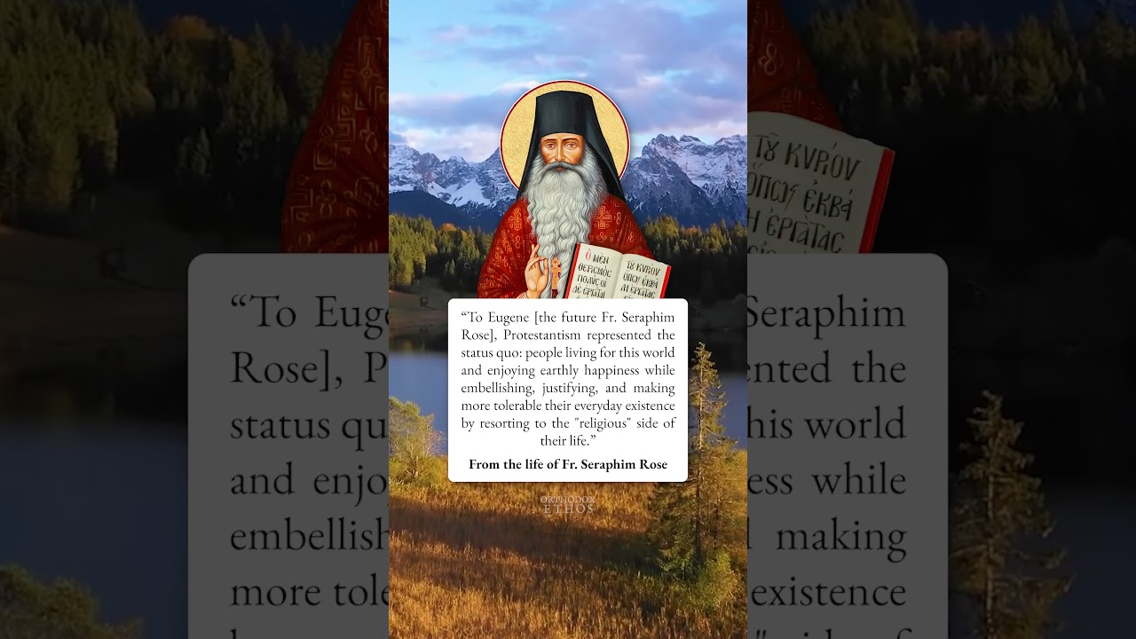 Отец Серафим Роуз о протестантизме ✝️