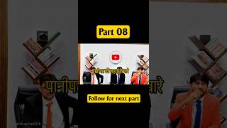 a upsc student interviewi  funny interview 🤣🤣 #viralvideo #upsc #funny #comedy #newsong #ytshorts