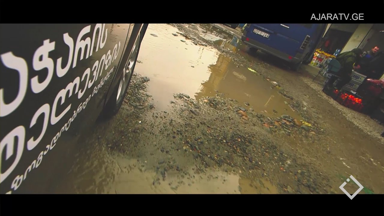 #ბონიბარცხანა