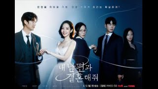 Marry My Husband | The Proposal |Eng. Sub {Episode 9} #koreandrama #marrymyhusband