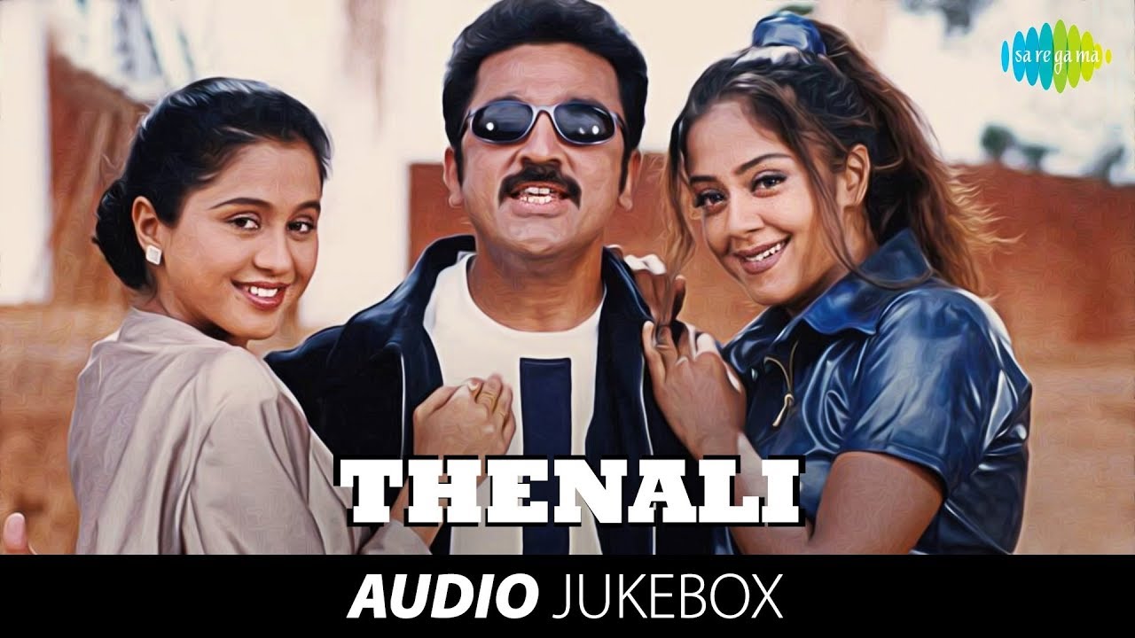 Thenali  Tamil Movie Audio Jukebox  Kamal haasan Jyothika  AR Rahman  HD Songs