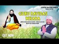 Guru ravidas mahra  ashok bhuckal dacher  2024 new haryanvi song