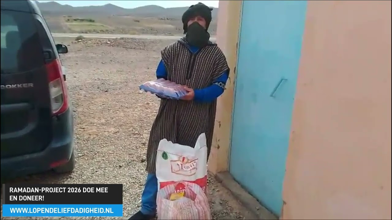 4 MAART RAMADAN-PROJECT-2026 OMGEVING TINGHIR DOE MEE EN DONEER! RAMADANPAKKET-FIDYA-ZAKAAT-SADAQA
