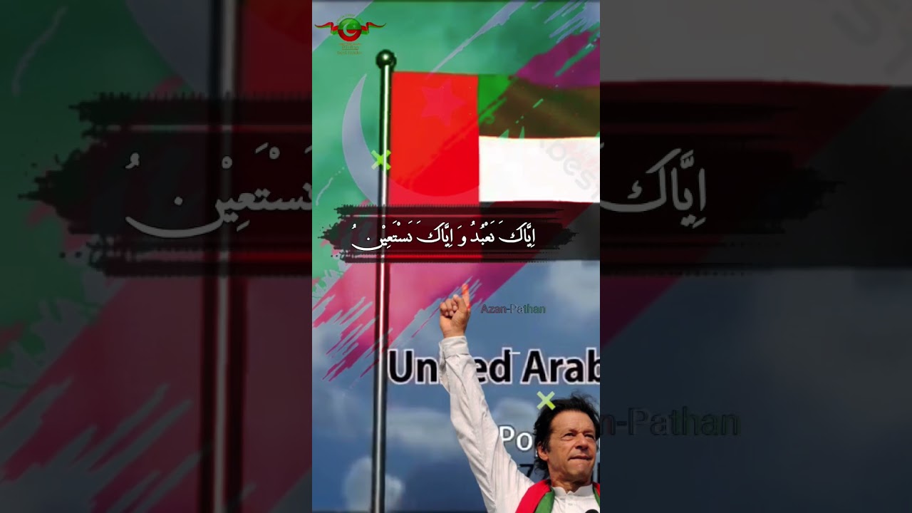 Pakistan 🇵🇰 emran Khan saportme 