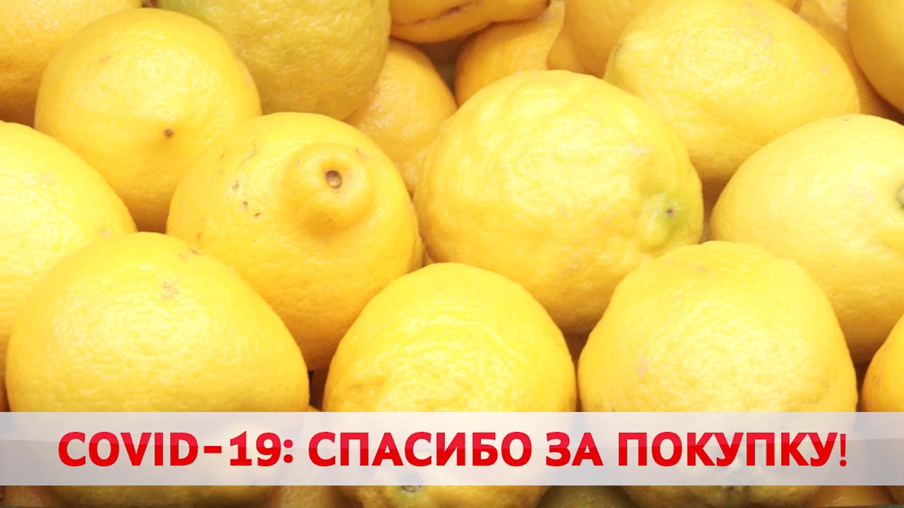 COVID-19 МОЖНО ЗАРАЗИТЬСЯ В МАГАЗИНЕ? МНЕНИЕ ВРАЧЕЙ