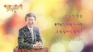20161106-주일4부예배