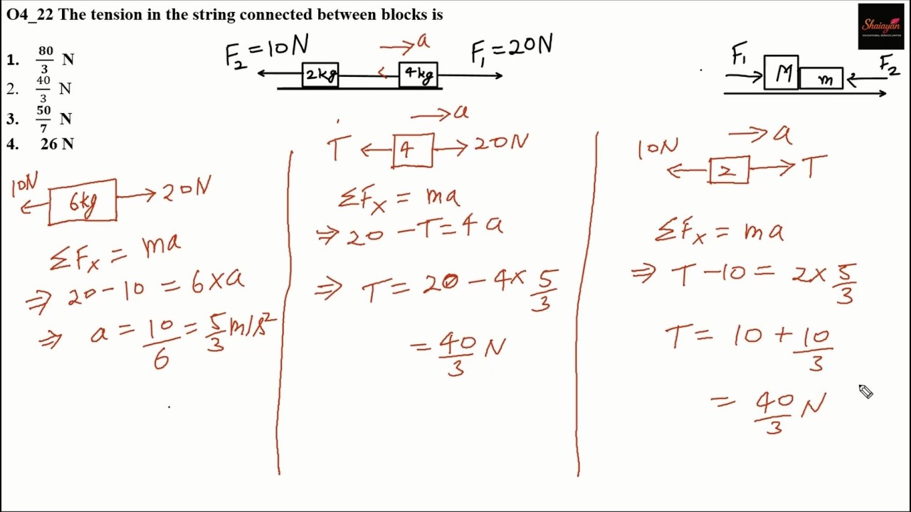 The tension in the string connected between 2 and 4 kg blocks is #neet #jee