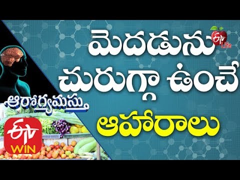 Brain Foods That Help You Concentrate | Brain Healthy Foods | Brain Boosting Diet | Food For Memory