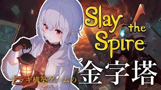 葉加瀬冬雪(はかせふゆき)の配信のサムネイル画像