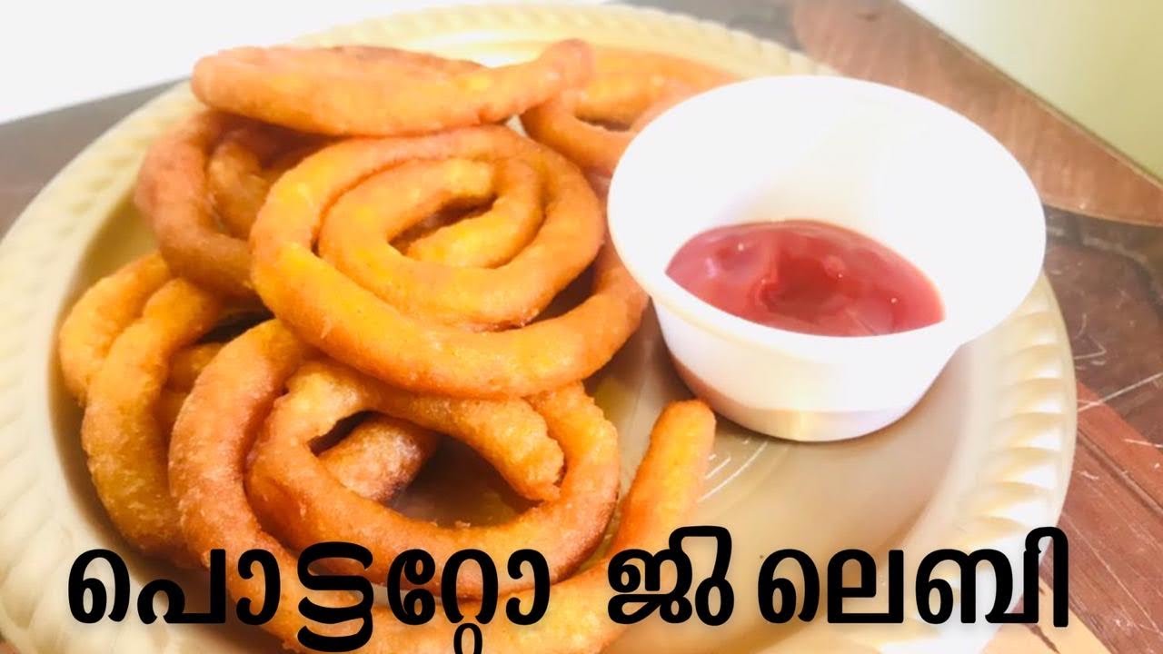 Potato Jalebi Recipe Spicy Potato Jalebi YouTube