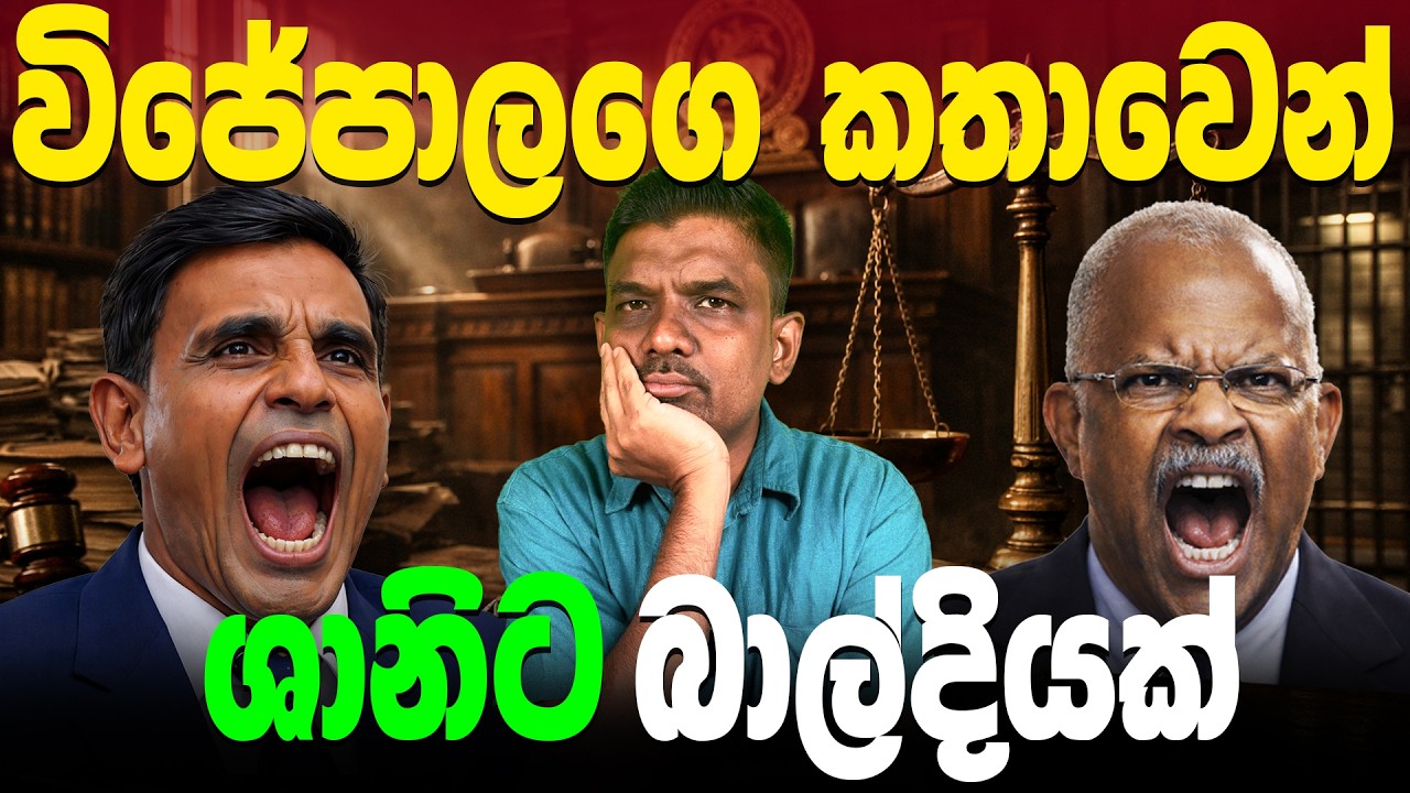 ඉරාන නෞකාවට පහර දීම තුල තිබෙන ඇත්ත ගැටළුව කුමක්ද? | Abiyage Hella 342