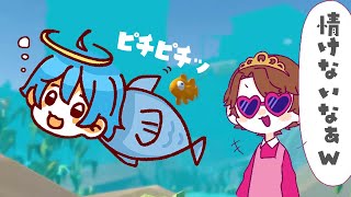 I've been turned into a fish and trapped in a fish tank! Mom, help