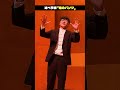 藝大声楽科除籍が｢鬼のパンツ｣をガチで歌う #オペラ #フニクリフニクラ