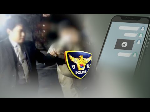 &amp;#39;경찰총장&amp;#39; 윤 <strong>총경</strong> 영장심사…오늘 밤 결정 / 연합뉴스TV (YonhapnewsTV)
