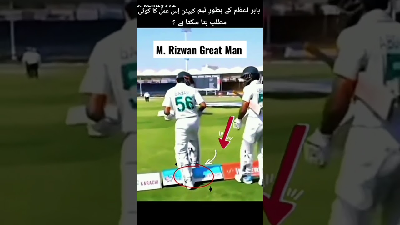 Always Respect Babar Azam to Others Players 