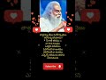 Kadile Kalamaa Song Lyrics In Telugu Yesudas Garu 