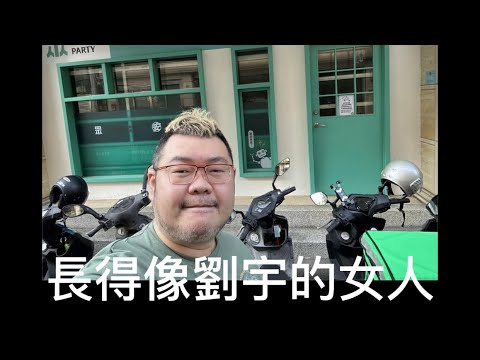 不專業政治解說第24集動員的時候，盡量找生臉孔。不然臥底一下就被發現了！望周知！