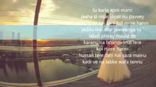 Adeel sadiq sajna lyrics muteeb hussain