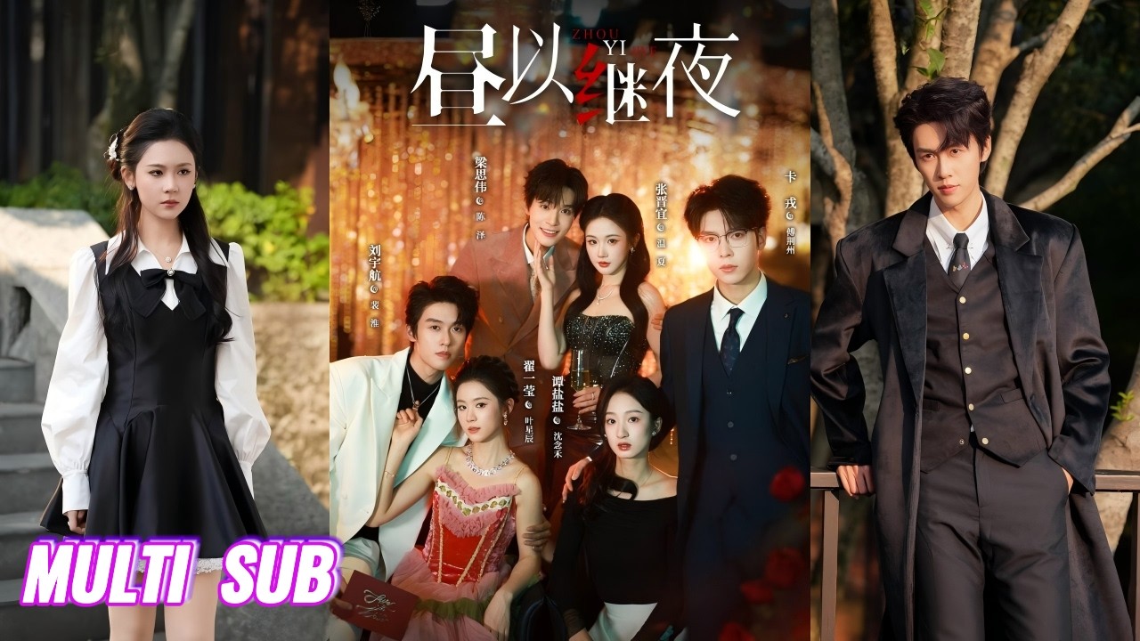 🔥🔥🔥【完整版】翟一莹&刘宇航💖梁思伟&张晋宜💖卡戎&谭盐盐《昼以继夜》坚韧奢牌店员✖纨绔公子哥，缺爱救赎，富家千金✖精英律师，欢喜冤家，高智豪门太太✖集团掌权人！#短剧 #完結 #蔓蔓書屋 #大结局