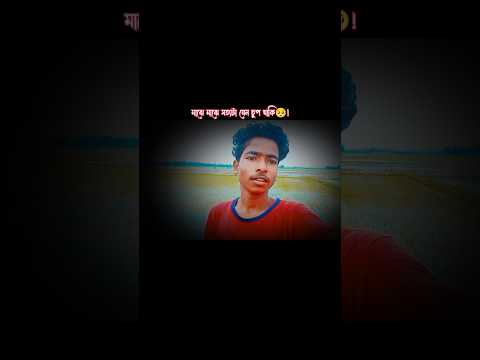 মাঝে মাঝে সত্যটা জেনেও চুপ।#trending #tendingvideo #abdulbaricartoon #cartton #999 #cartoon #sad