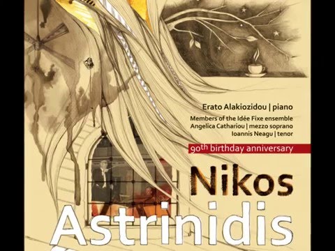 Nikos Astrinidis -
