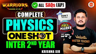 All SAQs One Shot | Guaranteed Full Marks in Physics | AP Inter 2nd Year | IPE 2026 | Krishna Sir