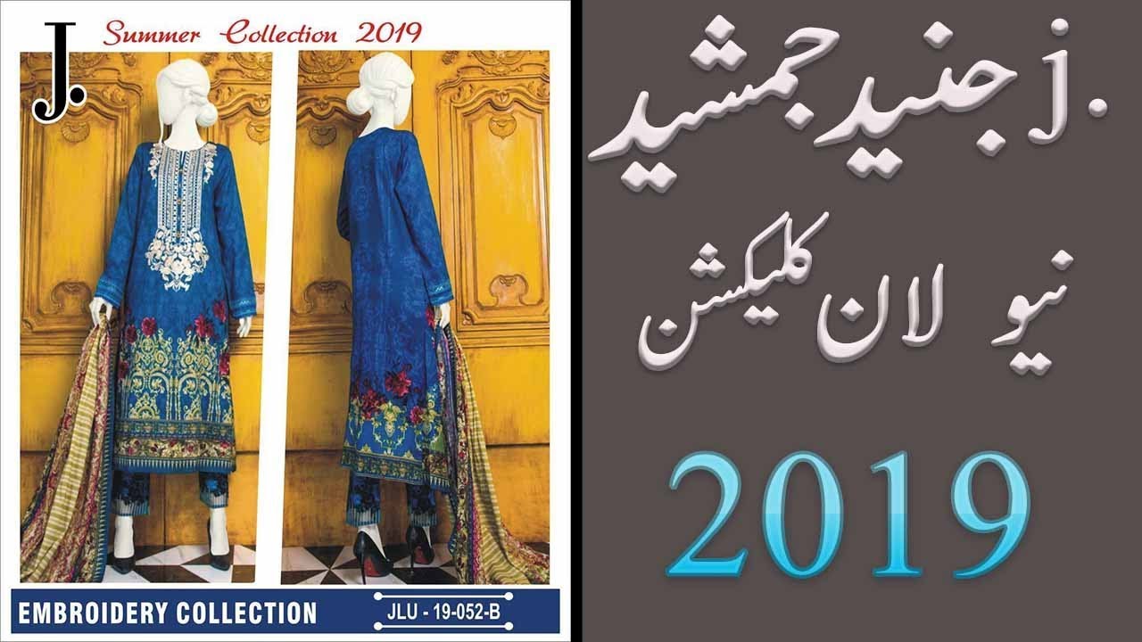 J. JUNAID JAMSHED LAWN COLLECTION  vol 2 2019
