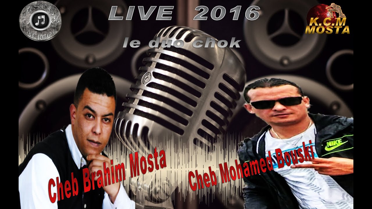 cheb Brahim rt cheb Mohamed bouski live 2016