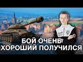 __NIDIN__ на Защитник ● Затащил Сливной Бой