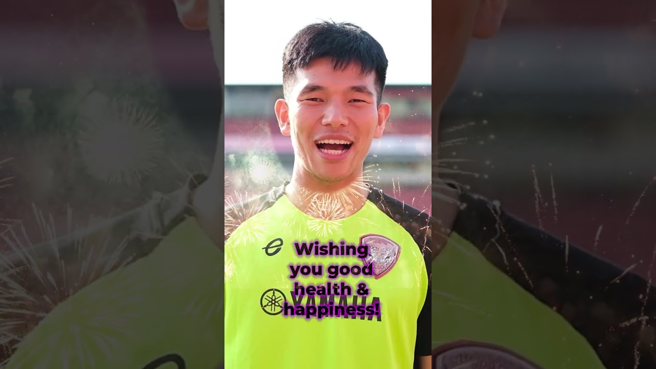 MTUTD: สวัสดีปีใหม่ 2026 🎇
