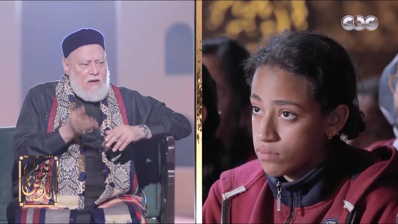 برنامج نور الدين 