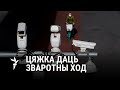 Амэрыканская экспэртка пра сачэньне за людзьмі: Нават урады не разумеюць, куды пойдуць дадзеныя