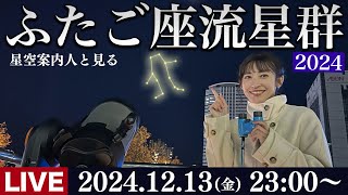 ウェザーニュースの配信のサムネイル画像