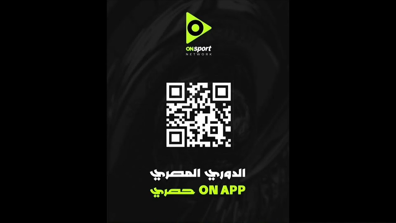 بث مباشر  - ستوديو 93.7 لمباريات اليوم