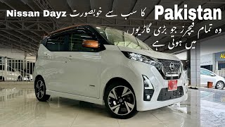Nissan Dayz | 2025 | Turbo 2 tone | Detailed Review | Safyan Motoring