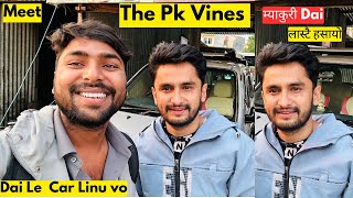 The Pk Vines | म्याकुरी Dai Sanga Vet Vo