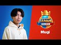 Mugi | 2022皇室戰爭職業聯賽全球總決賽：參賽選手介紹