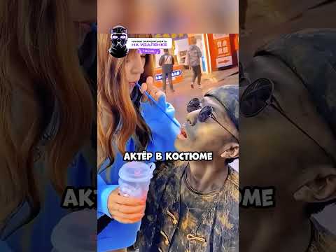 Эта статуя шокировала её!