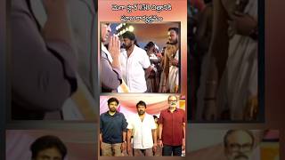 మెగా స్టార్ 158 చిత్రానికి పూజ కార్యక్రమం పూర్తి చేశారు#viral #trending #youtubeshorts