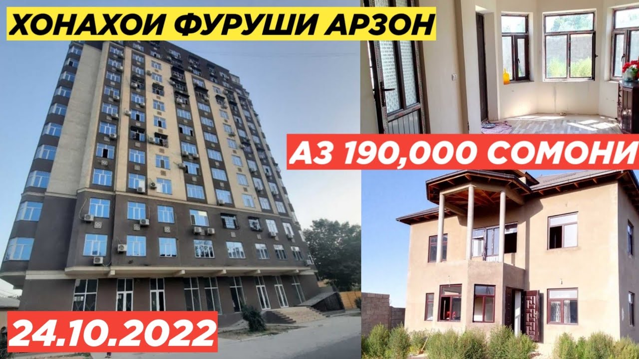 Машин фуруши душанбе рехтон Машин фуруши душанбе рехтон