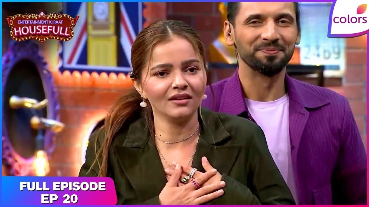 Entertainment Ki Raat Housefull | Full Ep. 20 | A spooky plan to scare Rubina | Colors TV