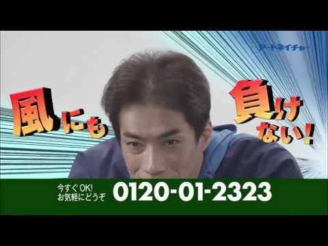 CM アートネイチャー 「2015」