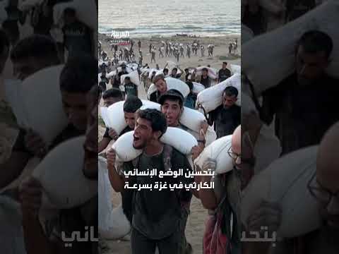 مستشار ألمانيا: الاعتراف بفلسطين خطوة نحو حل الدولتين