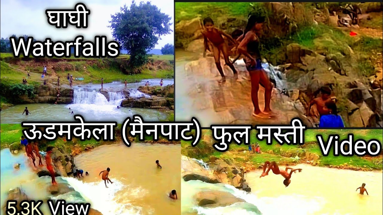 Ghaghi Waterfall || घाघी जलप्रपात || मैनपाट tourist||
