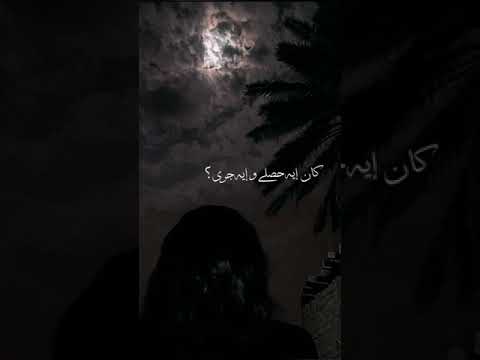 حالات واتساب اتاريك موحشتنيش 