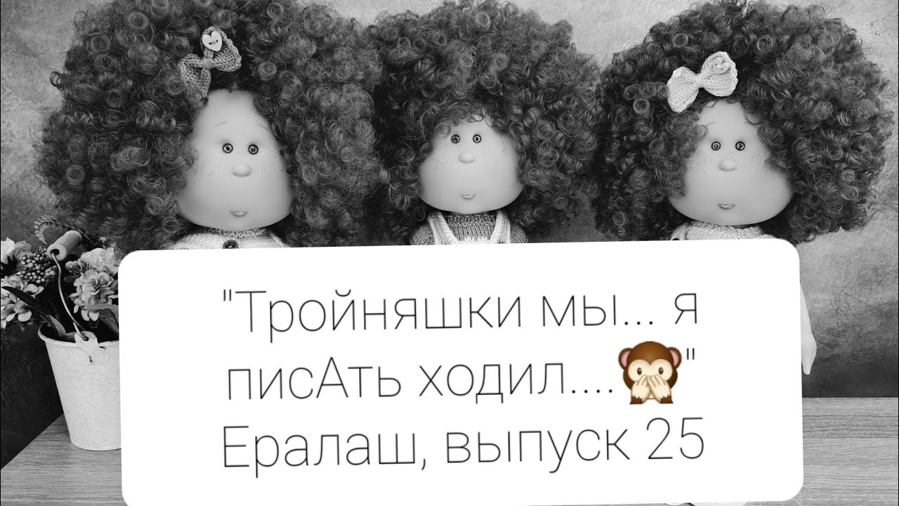 Новые Mia от Nines d'Onil. Собираемся в дорогу...