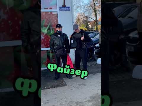 Корона вирус | вакцина по чёрному | Тик Ток @andrejko_epta #shorts