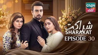Sharakat | Episode 30 | Sumaiyya Bukhsh, Danial Afzal, Najiba Faiz | Green Lamhay | #greentv