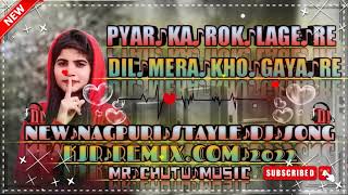 PYAR KA ROK LAGE RE DIL MERA KHO GAYA RE NAGPURI DJ SONG 2022.COM