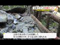 台風14号　伊豆の産廃土砂現場の川への影響は？（静岡県）